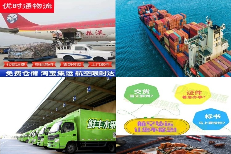 巴里坤到北京航空货运公司-巴里坤到北京物流专线